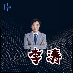李涛